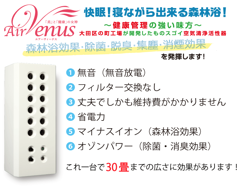 メンテナンス｜ミヤサカ：ふとん、まくら、カーテン、快適な眠りの