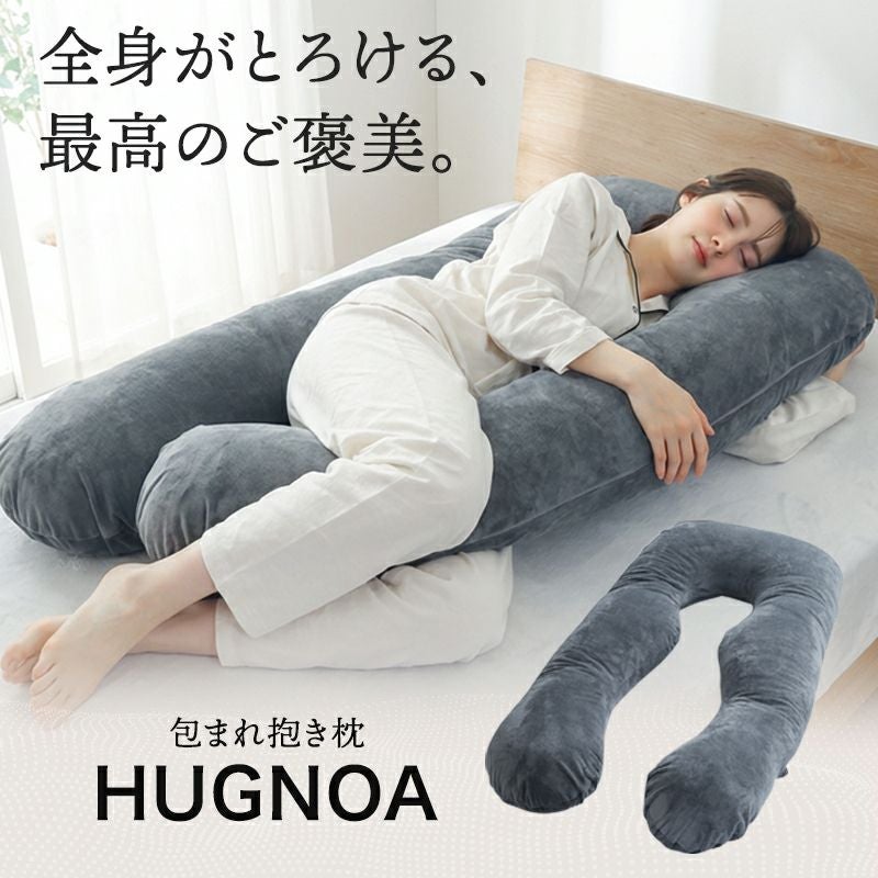 動く足枕 バタフライフットピロー Butterfly Foot Pillow