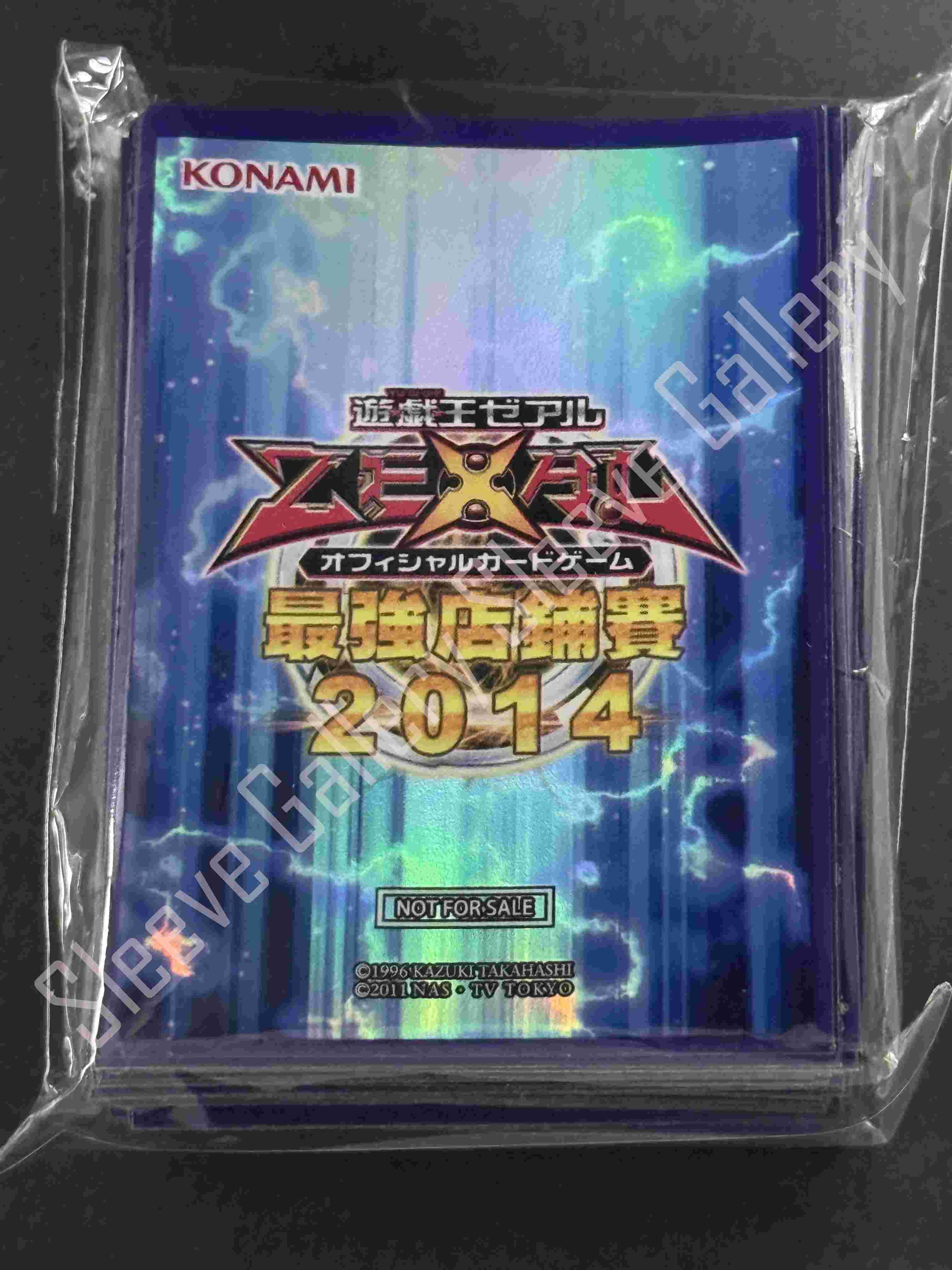 遊戯王スリーブギャラリー】｜カテゴリ：大会配布
