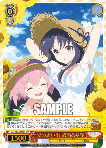 Assault Lily Bouquet アサルトリリィ BOUQUET – Sleever Queen