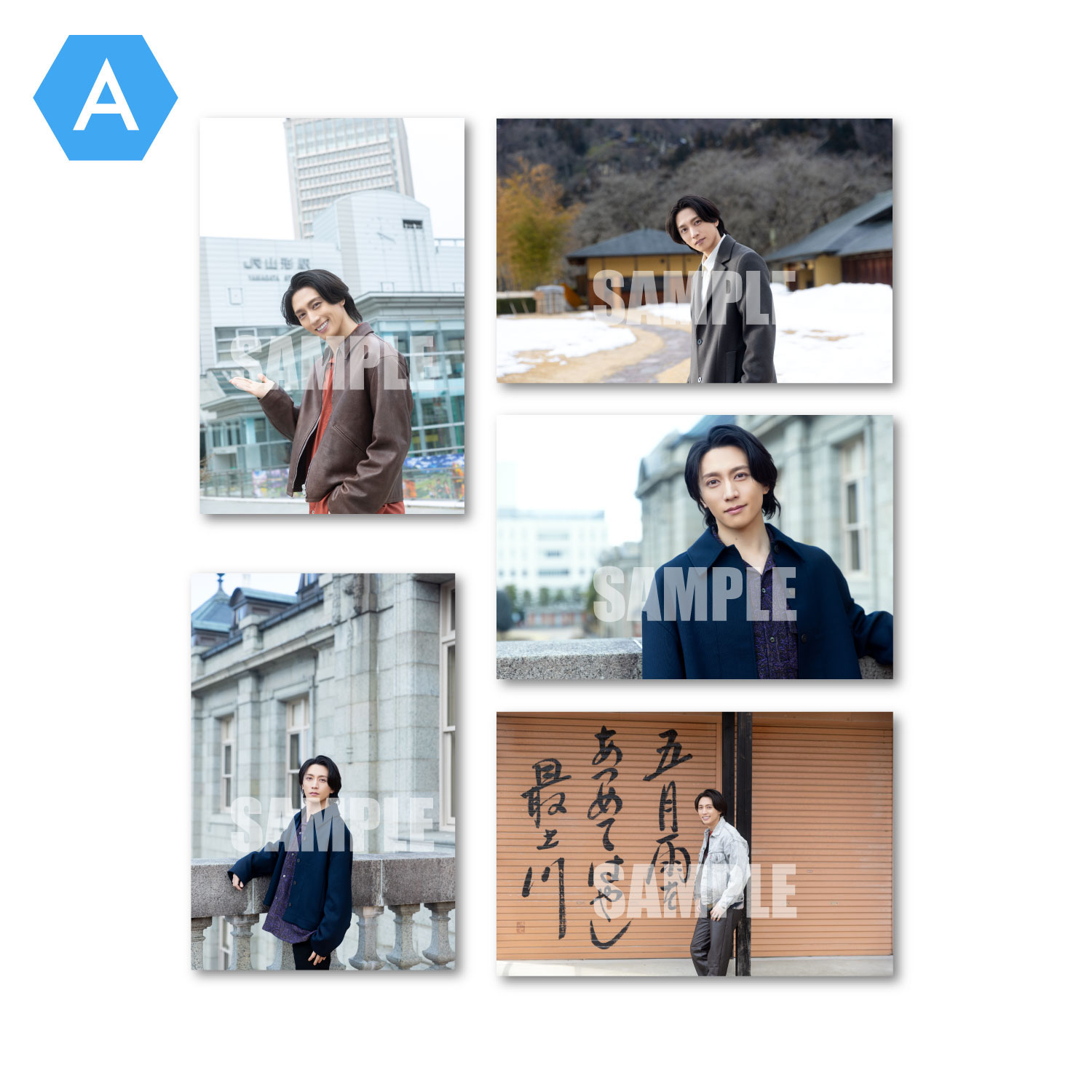 山崎晶吾 グッズ全セット -それザキくん公開収録- - slf online-shop