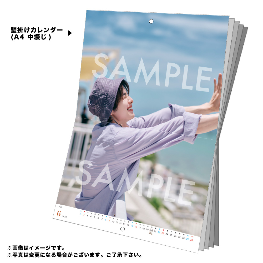 本田響矢 2024年壁掛け＆卓上カレンダー - slf online-shop