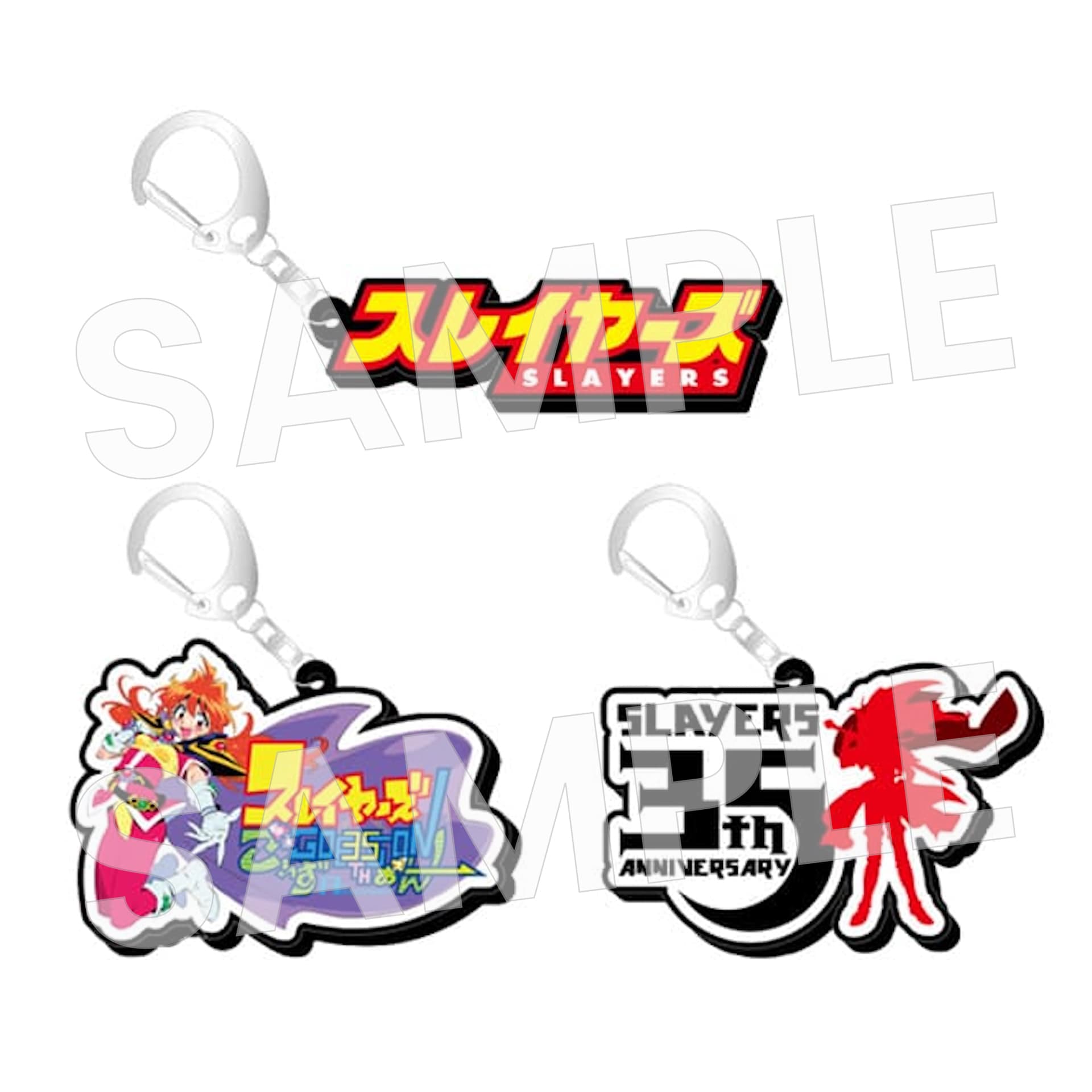 グッズ | 原作35周年記念 スレイヤーズ展 〜ごぅずおん〜