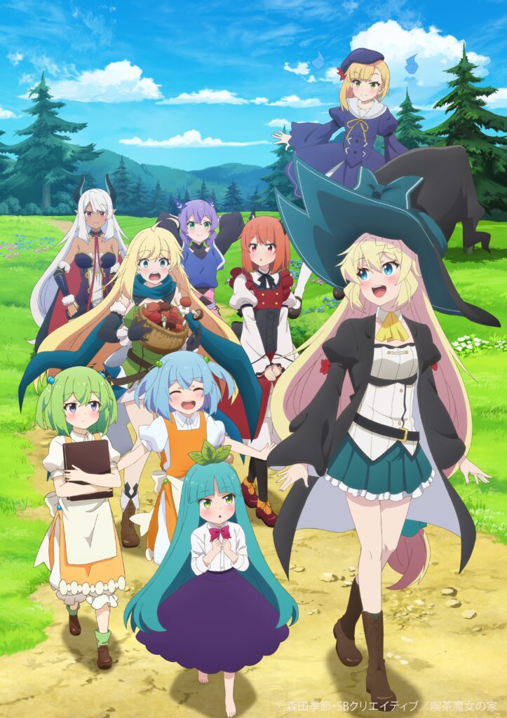 スライム倒して300年、知らないうちにレベルMAXになってました ～そのに～