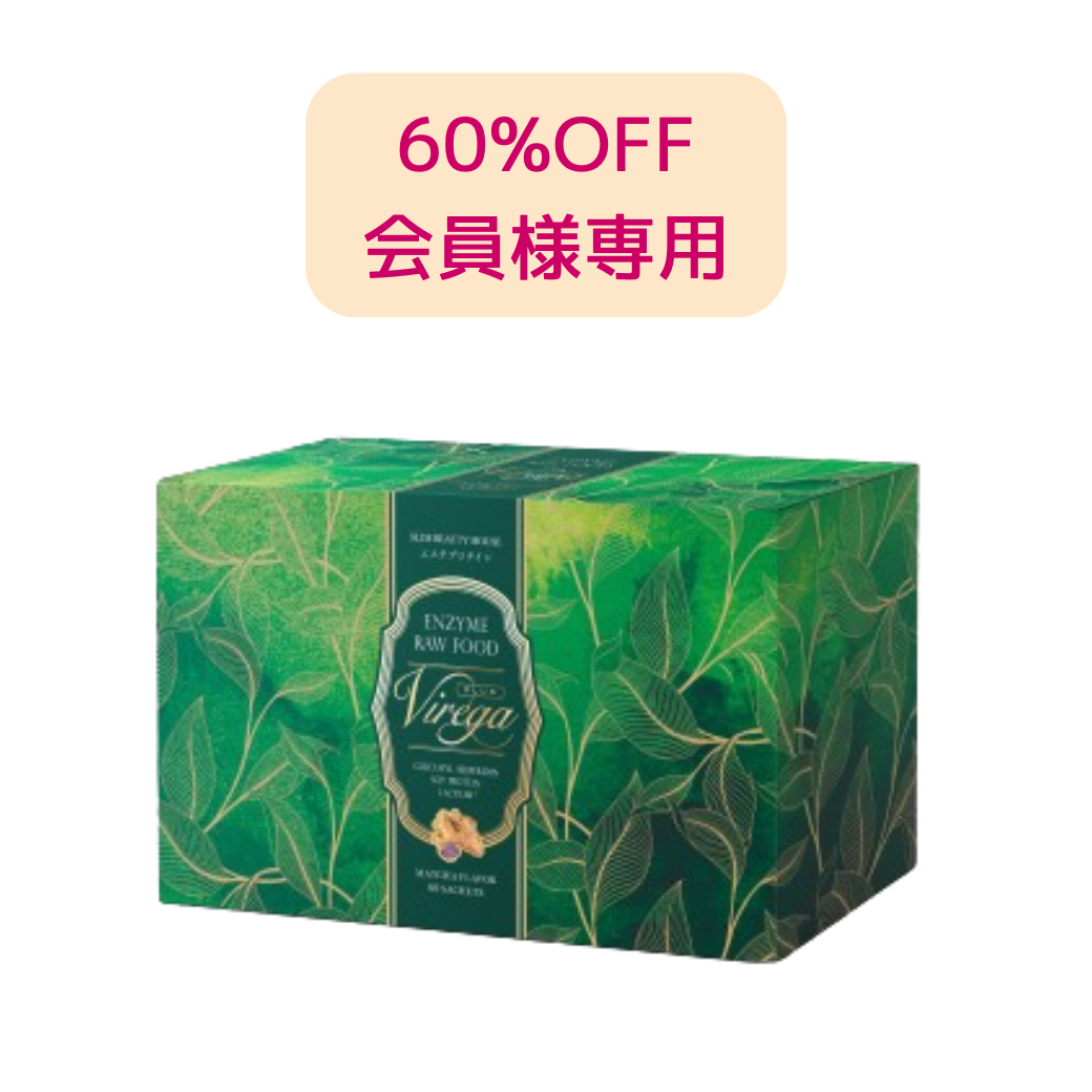 エンザイムローフード 【公式通販】