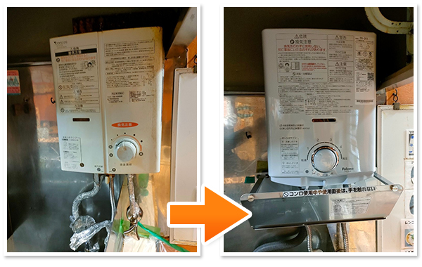 KG-105SSEをPH-5FXに小型瞬間湯沸かし器交換｜市川市 | 給湯器交換の水猿
