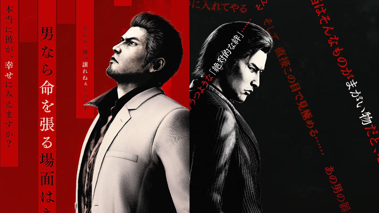 yakuza-kiwami-3-dark-ties-