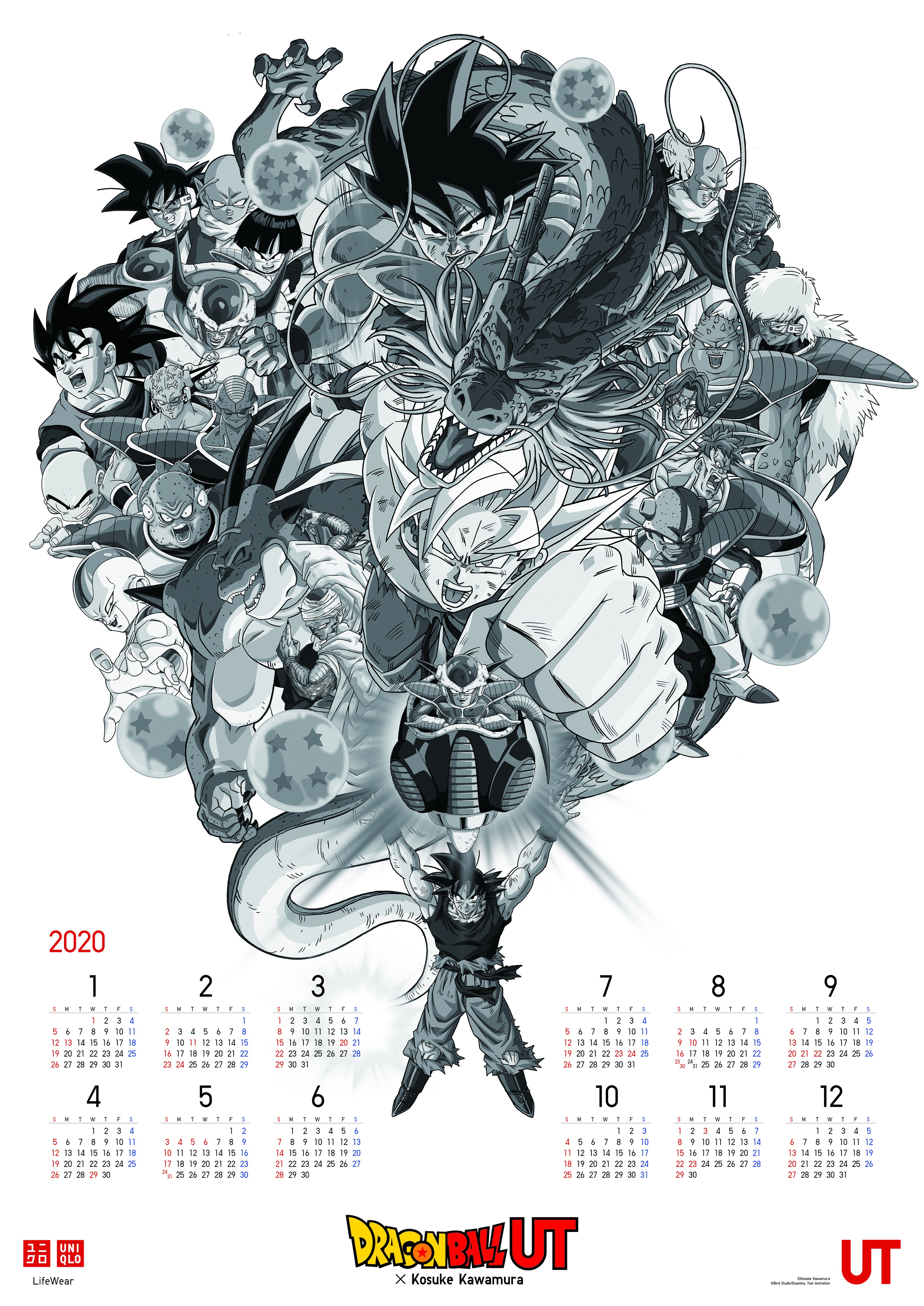 ユニクロと『ドラゴンボールZ』がコラボ！「ドラゴンボールUT」が11月