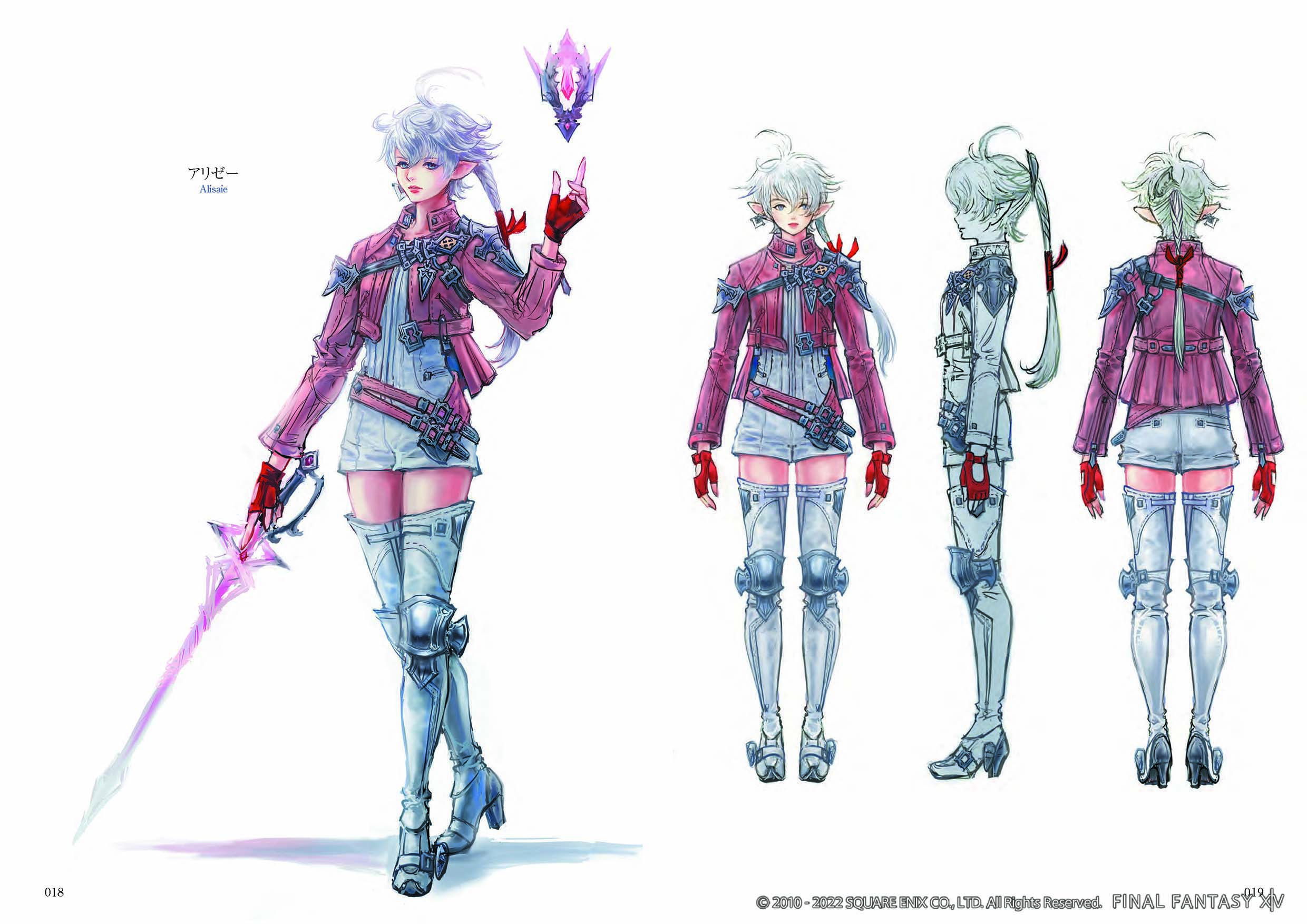 FF14最新拡張パッケージ『ファイナルファンタジーXIV: 暁月の