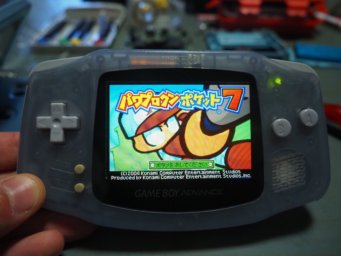 まだまだ現役！ゲームボーイアドバンスをIPS液晶に交換修理のやり方