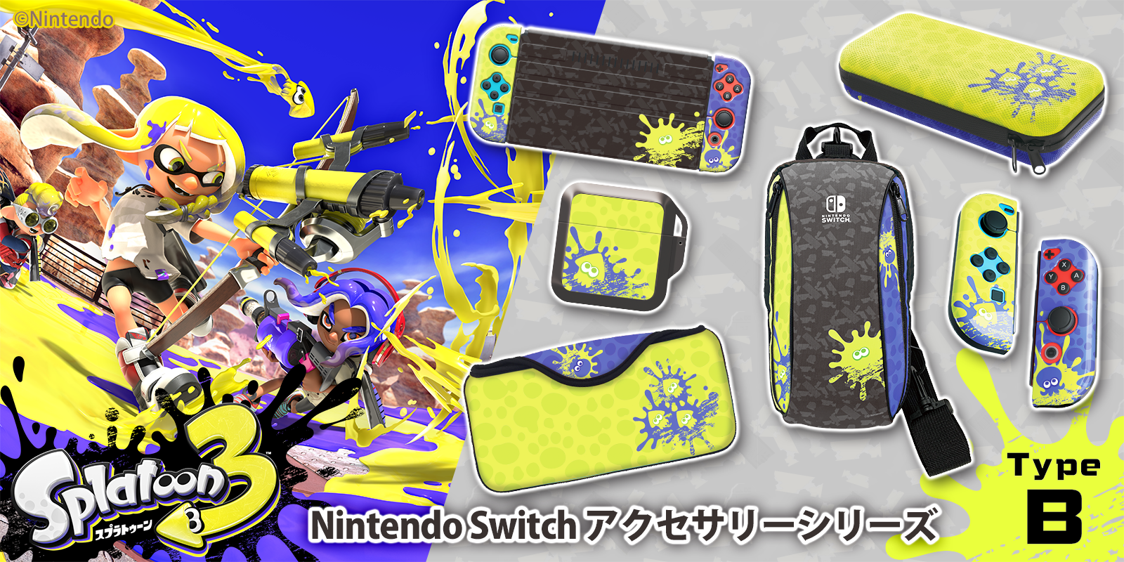 スプラトゥーン3』公式デザインのNintendo Switch用アクセサリーが