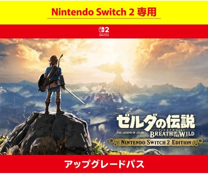 ゼルダの伝説 ブレス オブ ザ ワイルド』と『ゼルダの伝説 ティアーズ