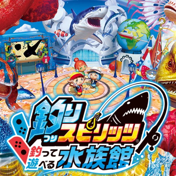 釣りスピリッツ 釣って遊べる水族館