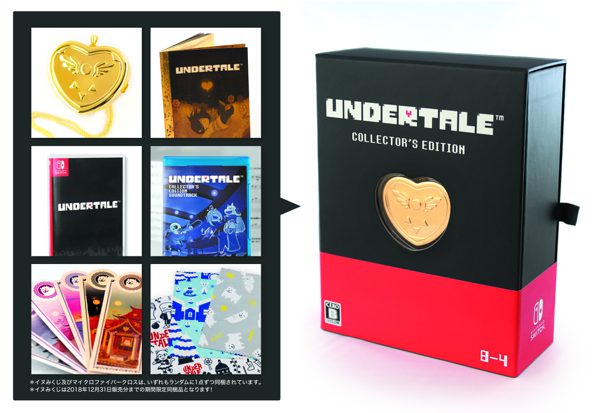 UNDERTALE』のSwitch版が9月15日に発売決定！PC版発売から3周年の記念日に