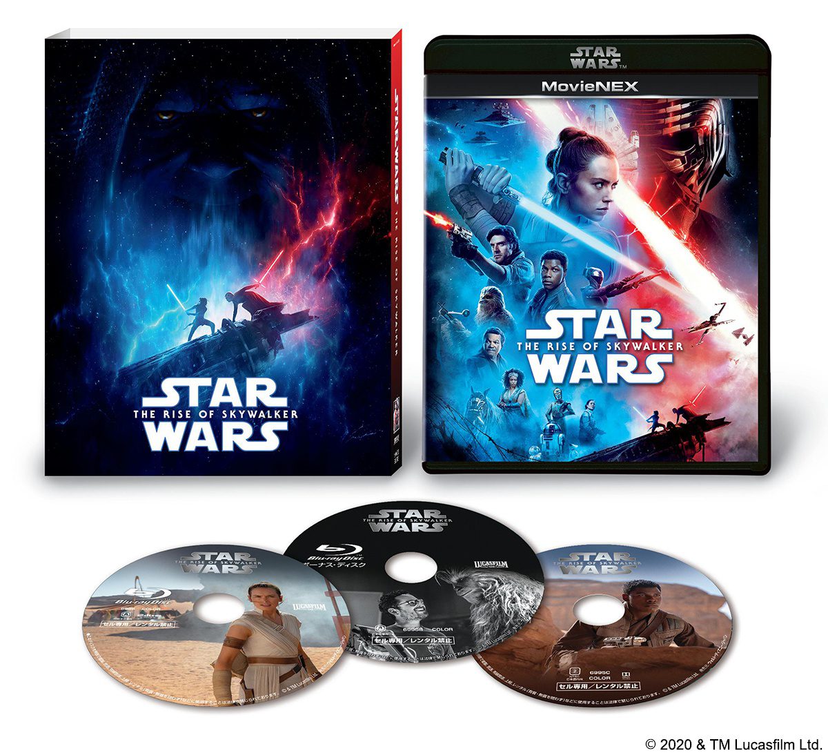 スター・ウォーズ／スカイウォーカーの夜明け』のBlu-rayとDVDを同梱