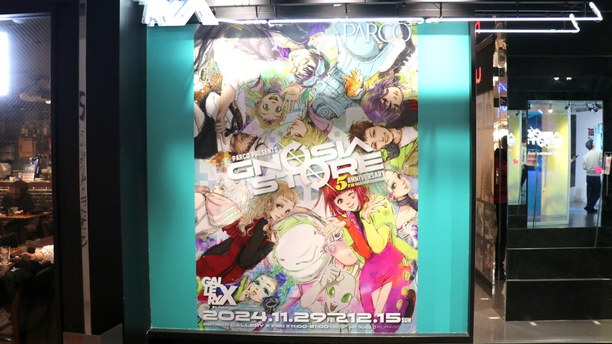 渋谷PARCO『グノーシア』5周年ショップに行ったら、コールドスリープで