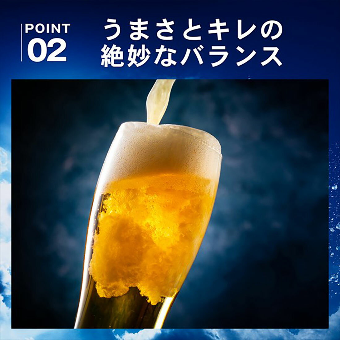 生ビール、ビール等　計50本 書籍詳細：生ビールの向こう 思い出がよみがえる | 書籍案内 | 文芸社