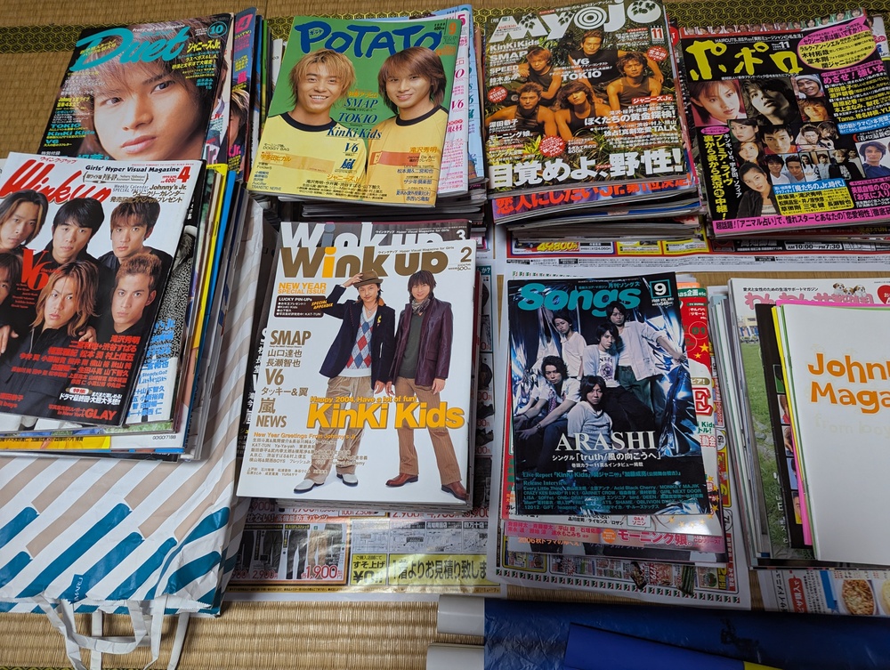アイドル・ジャニーズ関連雑誌等を出張買取｜コラム一覧｜ジェット書店