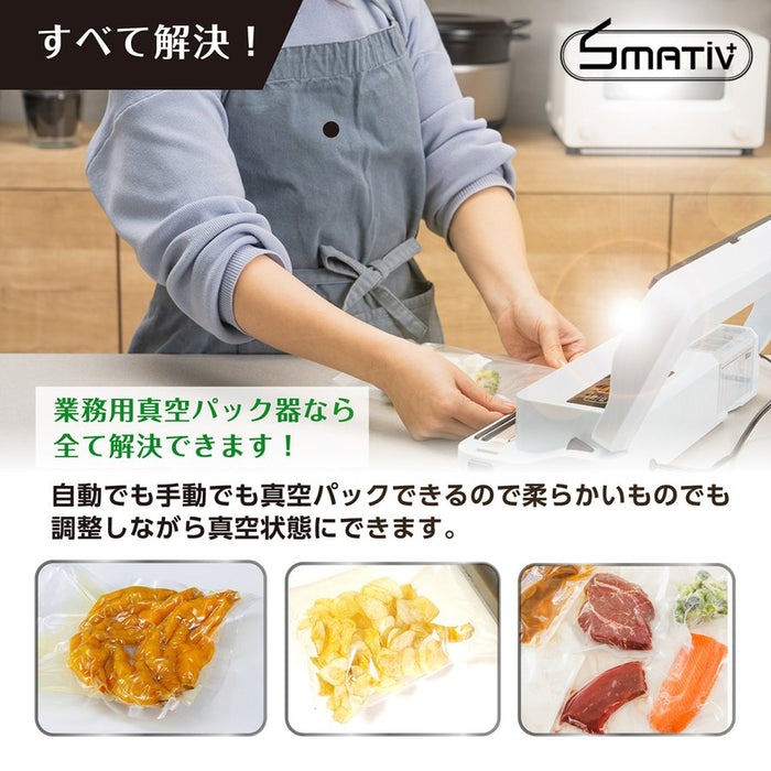 真空パック機 真空パック器 本体 家庭用 簡単 自動 LEHIAR4000WH/BK