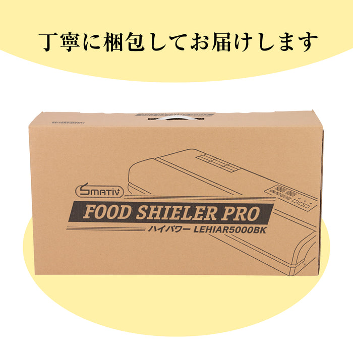 1年保証 真空パック機 専用袋不要 業務用 家庭用 簡単 真空包装機 真空