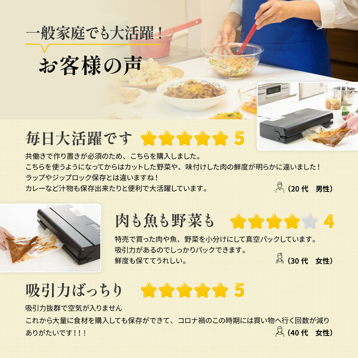 1年保証 真空パック機 専用袋不要 業務用 家庭用 簡単 真空包装機 真空