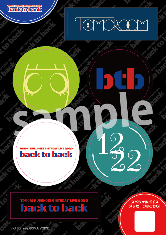 楠木ともり | TOMOROOM