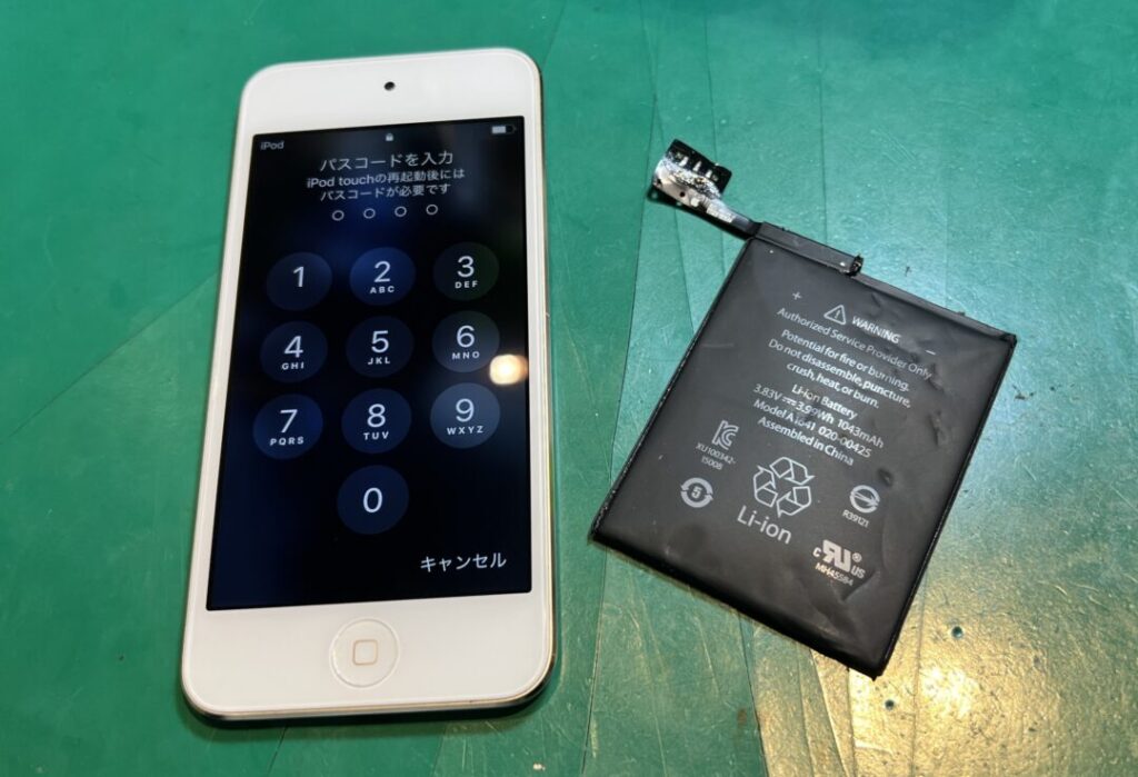 iPod touch6 バッテリー交換修理 - スマホラボ 【総務省登録修理業者