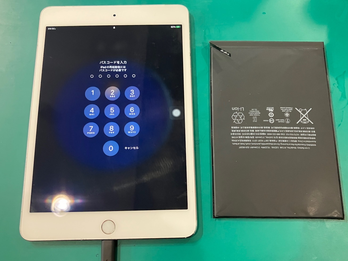 iPad mini 4 バッテリー交換修理 - スマホラボ 【総務省登録修理業者