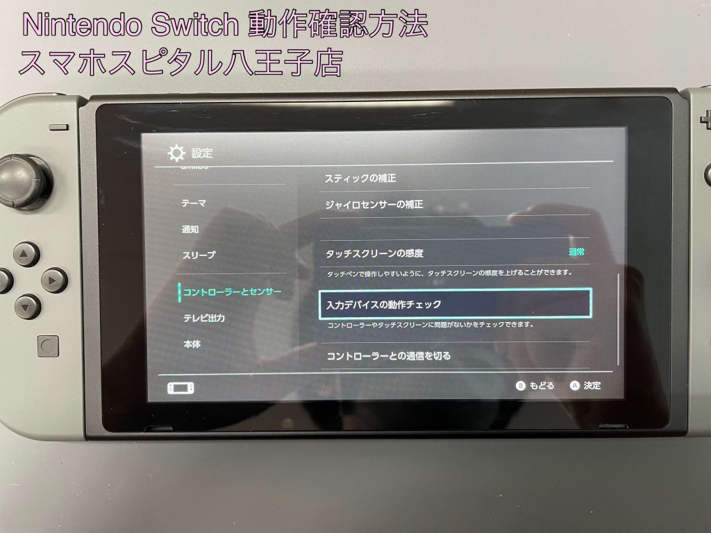 Nintendo Switch 動作確認済 Nintendo Switch 動作確認済み Amazon.co