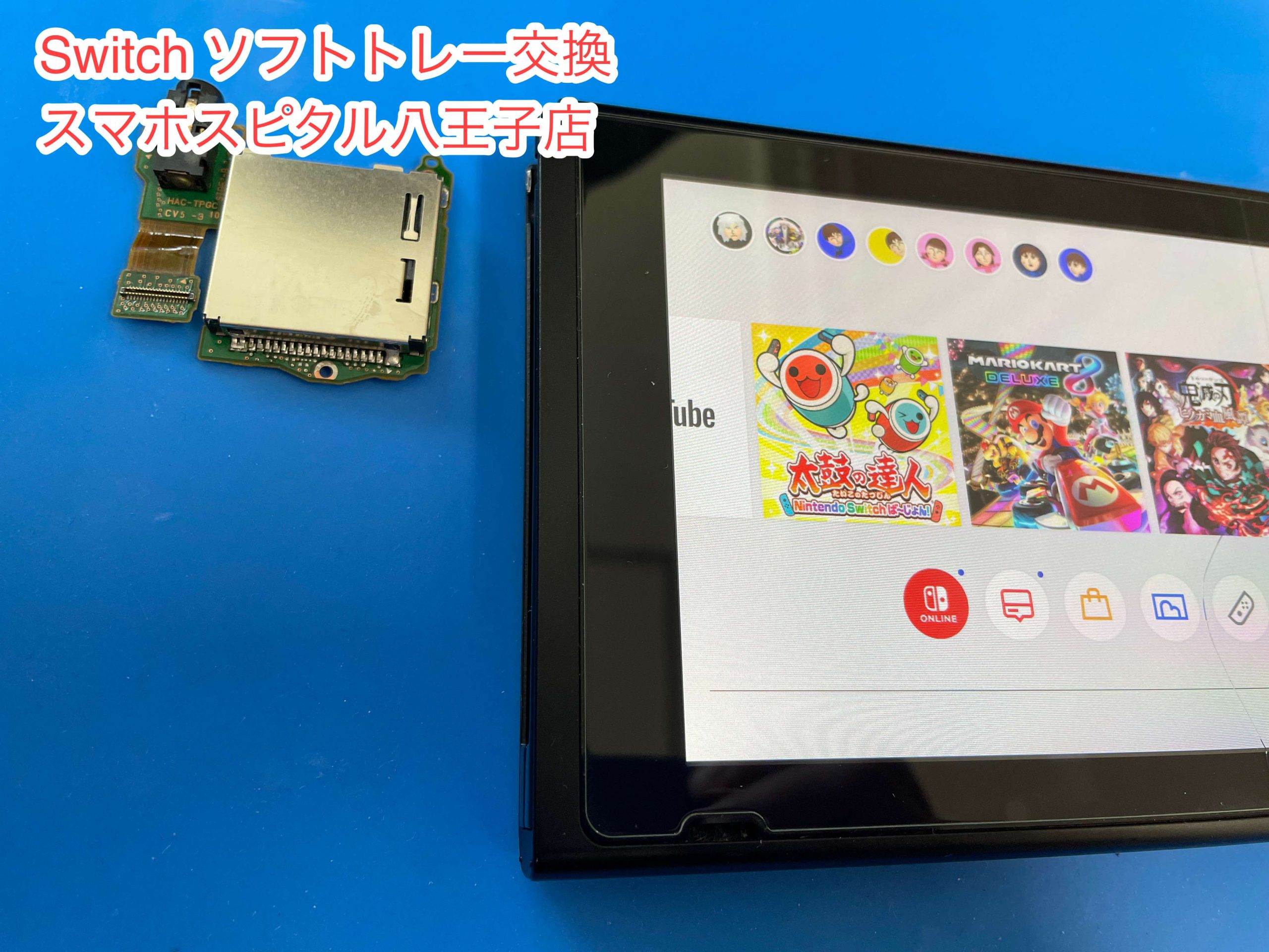 ソフト読込み不可】Nintendo Switch 2017年 ソフト読込み不可