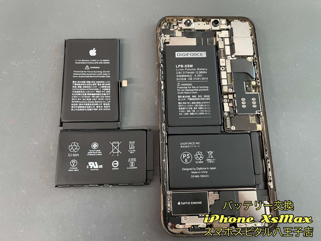 電池持ちが悪くなったiPhoneXsMax(2018年製)の電池交換依頼を頂きまし