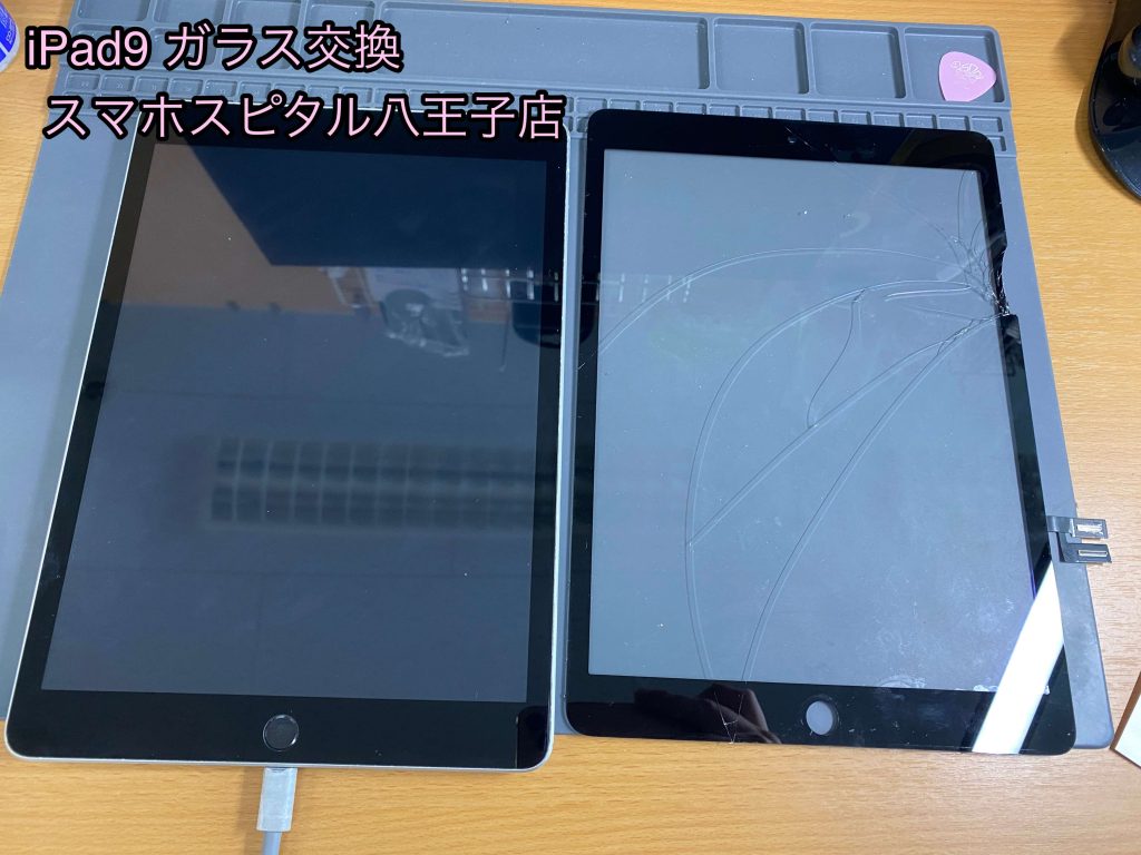 iPad 第9世代】画面ガラス割れの交換依頼！ 即日でデータそのまま修理