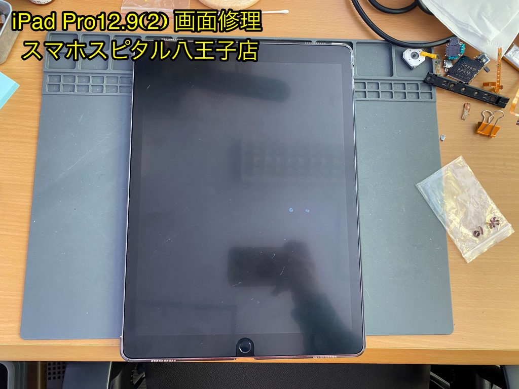 iPad Pro12.9インチ 第2世代のディスプレイ交換修理！ 液晶故障により