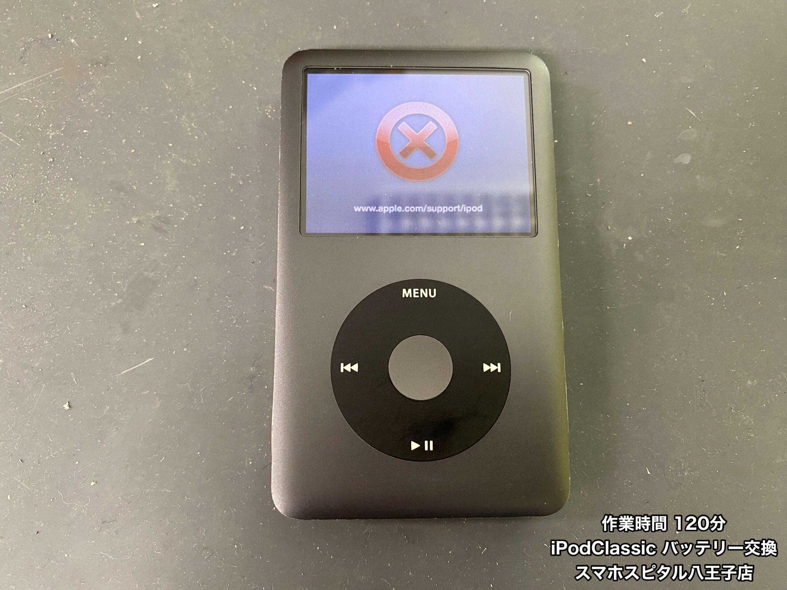 iPod Classic 第5.5世代 60GB 液晶欠陥 電池元気 iPod iPod Classic第