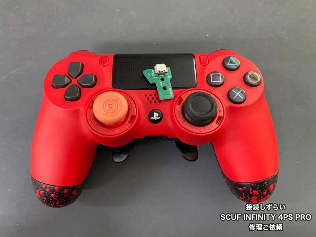 SCUF INFINITY 4PS PRO 修理】充電するのに一苦労…角度をつけないと