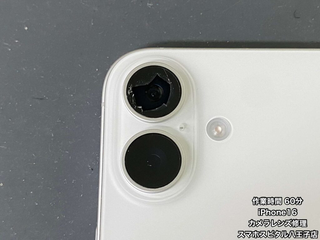 iPhone16 修理】落としてカメラレンズが割れてしまった…カメラに傷が