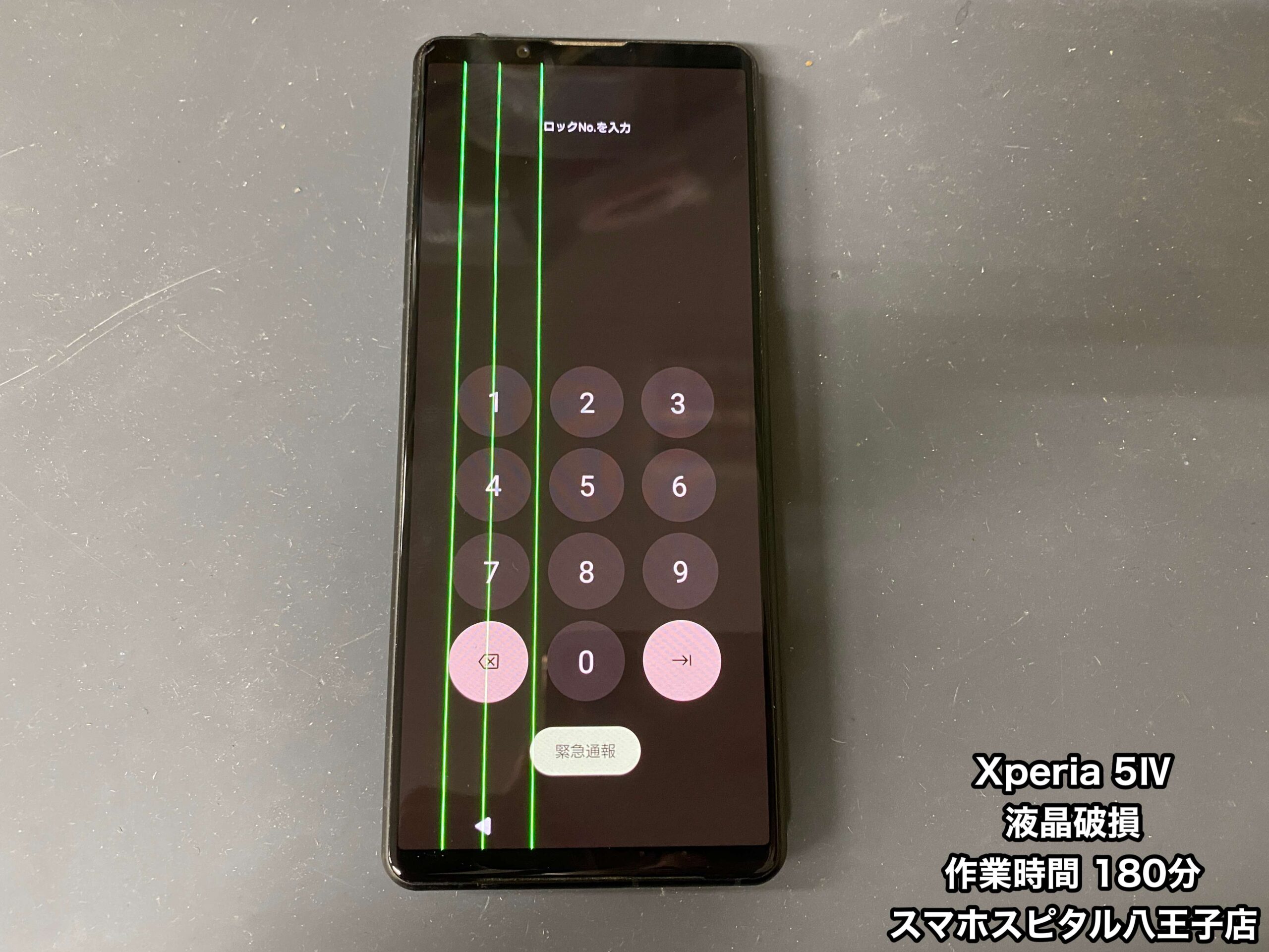 e3572bcd8607ee662b0bf5ba14957f