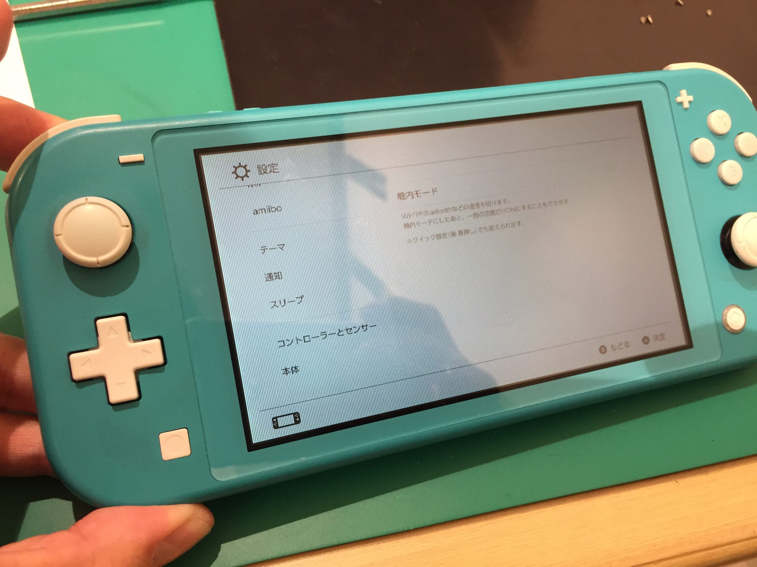 Switchlite】落としてから液晶画面全体に縦線が入るようになってしまっ