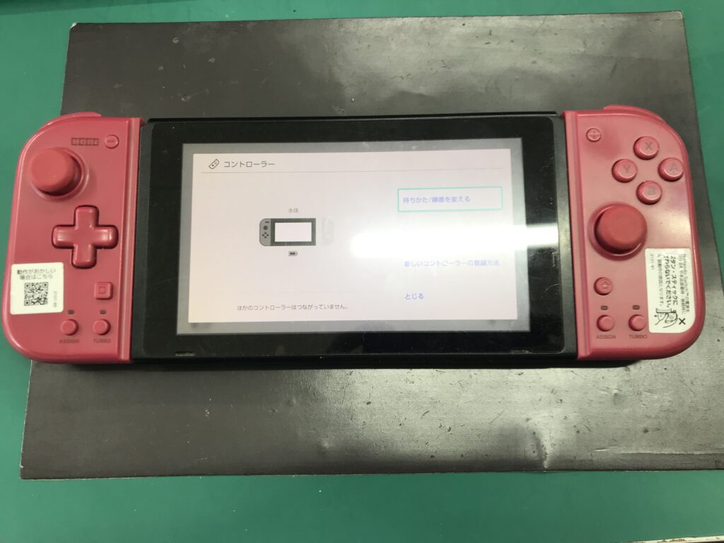 Nintendo Switch修理速報 | スマホスピタル 大阪梅田