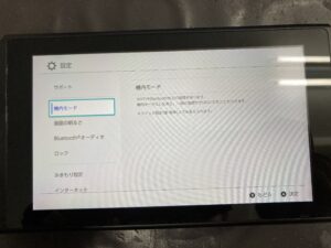 任天堂【Switch】液晶が黄色く焼けてる！ 液晶交換修理の手順 | スマ