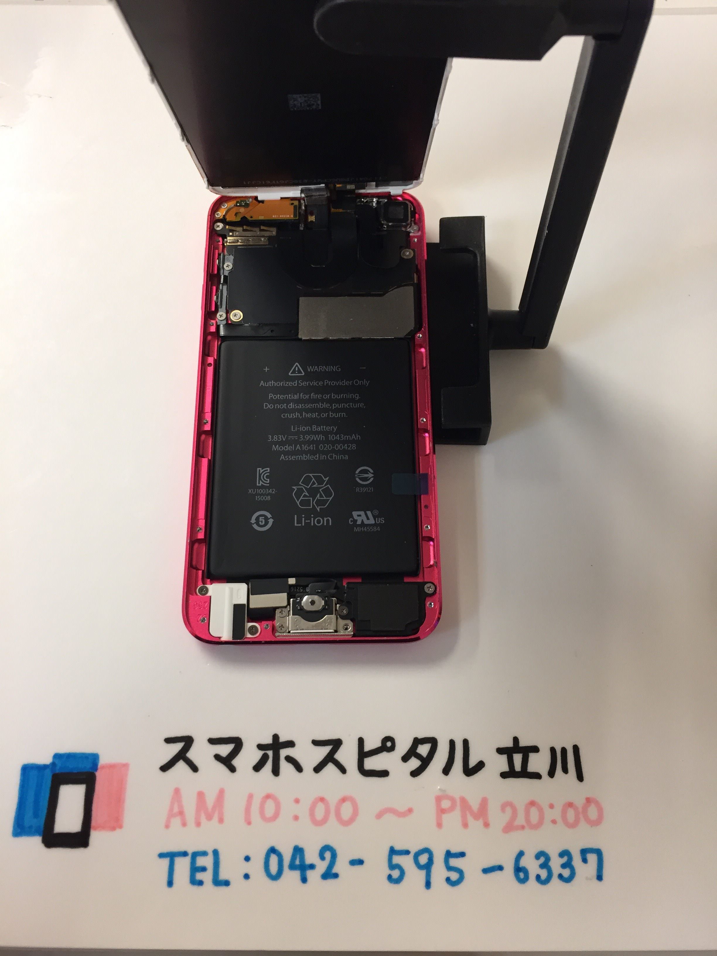iPod Touch 第6世代】バッテリーの交換修理！ はんだ付け作業が必要