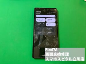 Google Pixel7A】当たりどころが悪くガラスにヒビ割れ発生⚠️ 操作