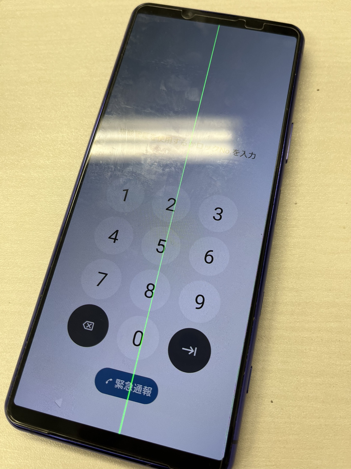 画面に線が入ったXperia5IIの画面交換修理！ | スマホスピタル京都駅前