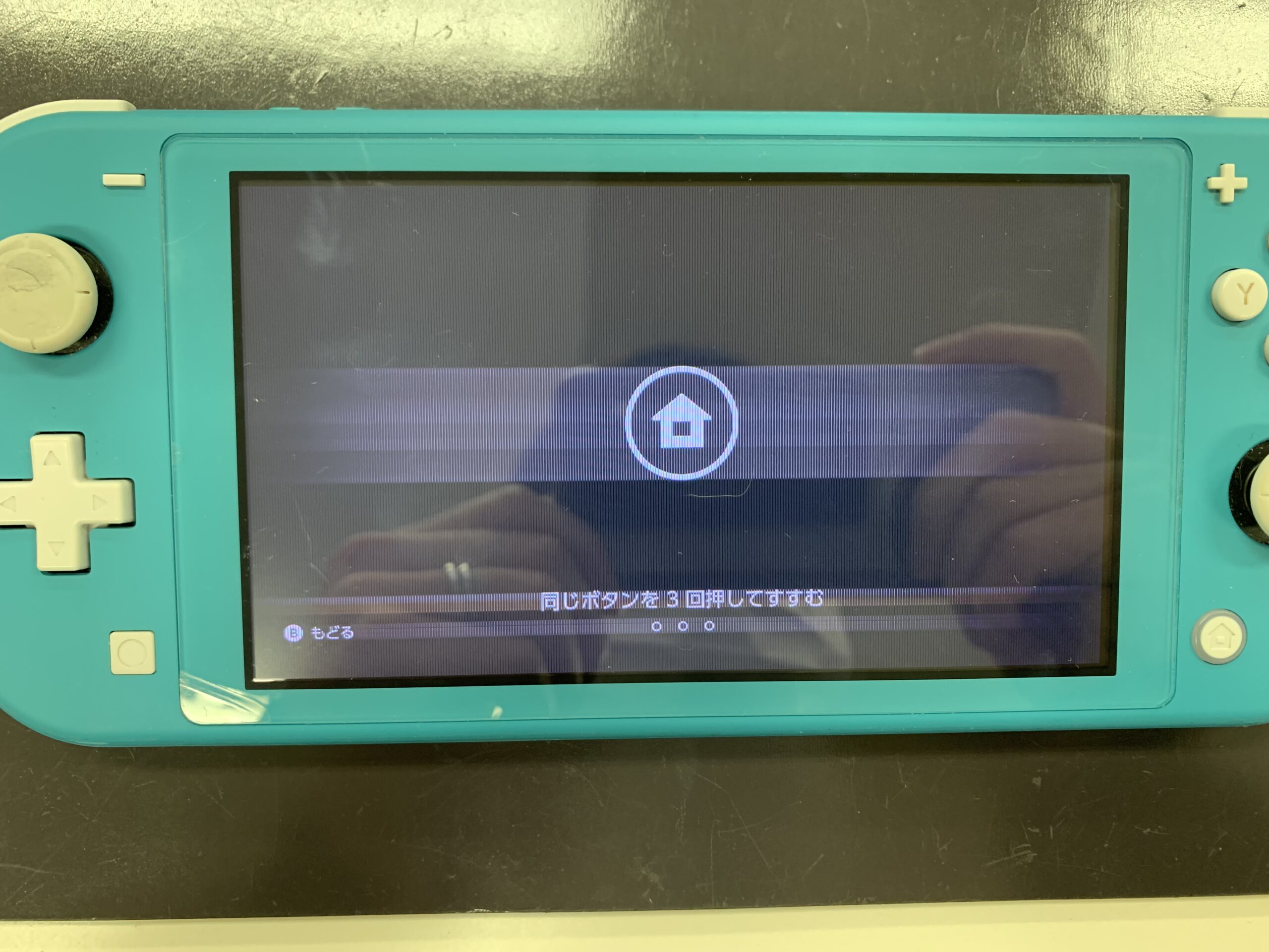 スイッチライト】液晶が滲んだSwitch liteの修理 – iPhone修理岡山なら