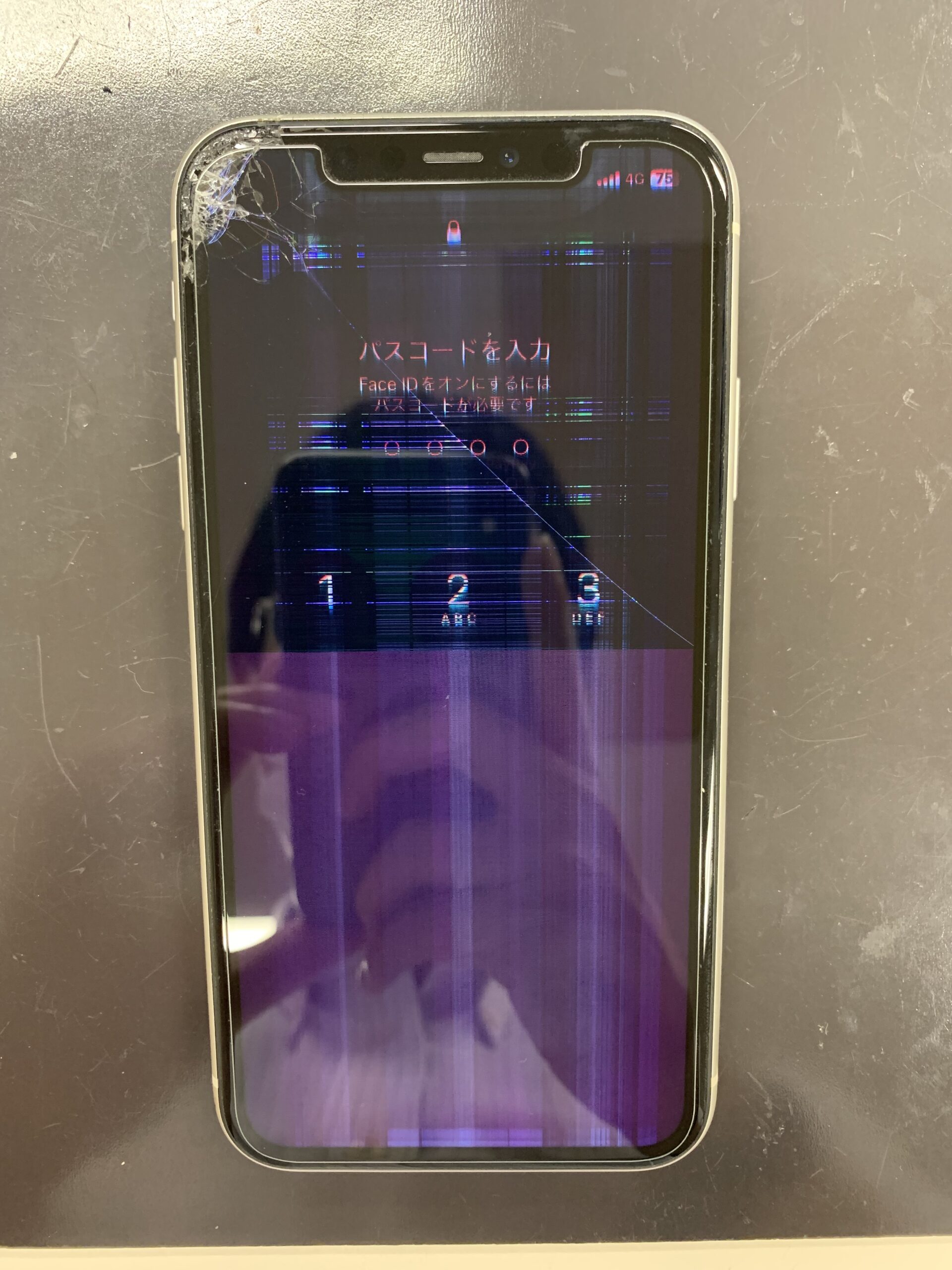 アイフォン11】液晶が壊れて画面が半分見えないiPhone11の修理