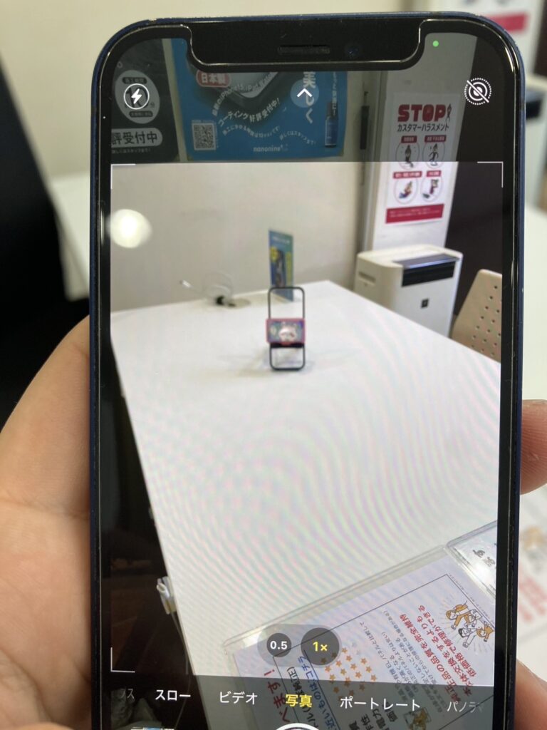 ボヤける…iPhone12miniのカメラのピントが合いません。 – スマップル