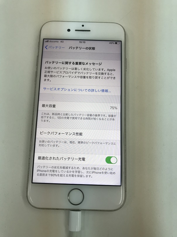 充電がされたりされなかったりするiPhone8、原因はLightningコネクタの