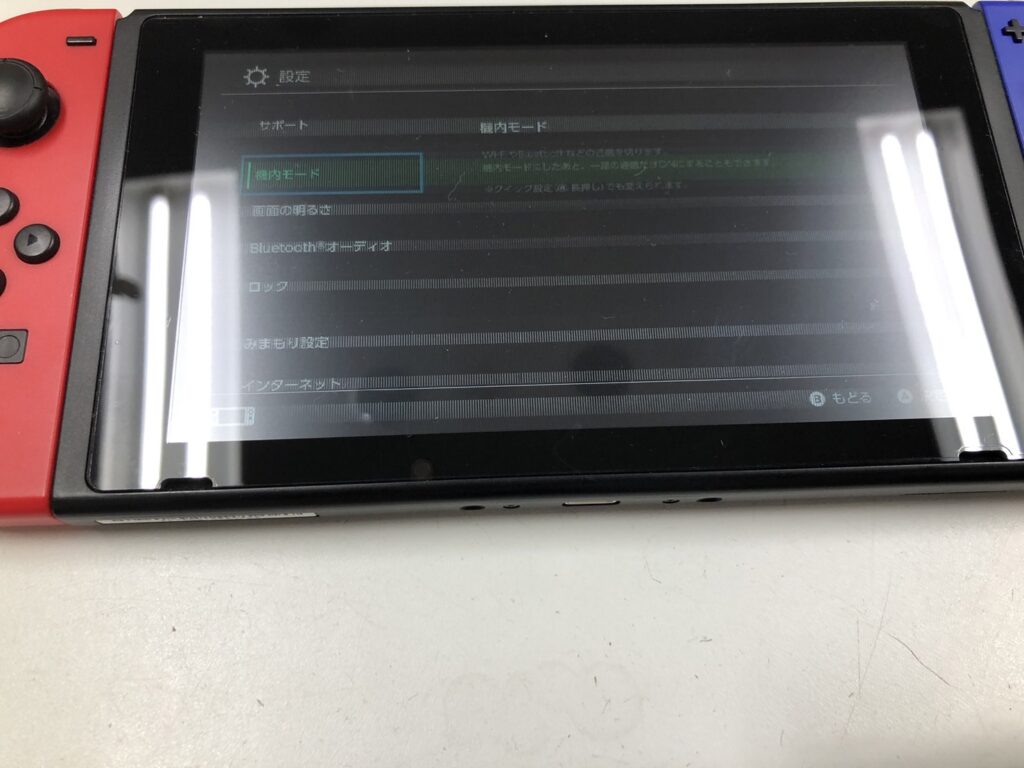 久しぶりに起動したスイッチの液晶がおかしくなった！ – iPhone修理