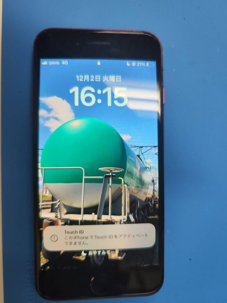 iPhone SE2】ホームボタンが反応しない・Touch ID不可・感圧反応もなし