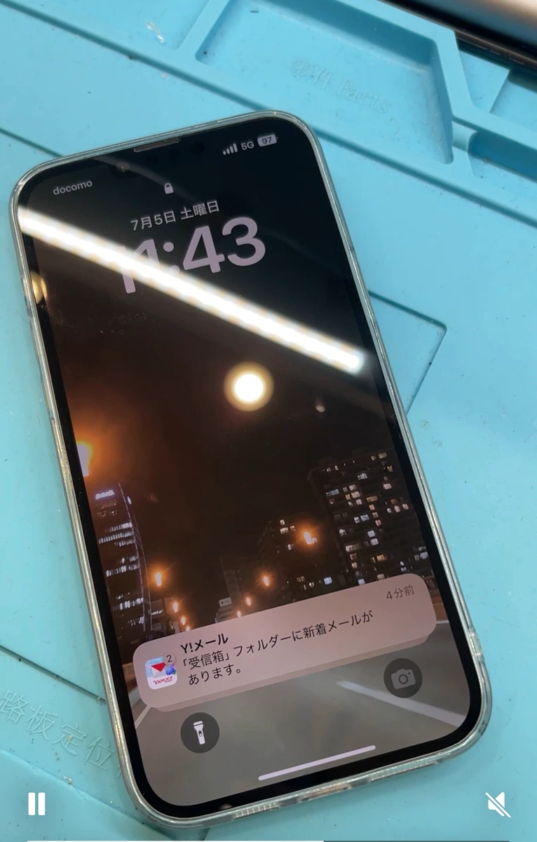 画面がバキバキでも大丈夫…は本当？】iPhone14 Plusの画面割れ修理